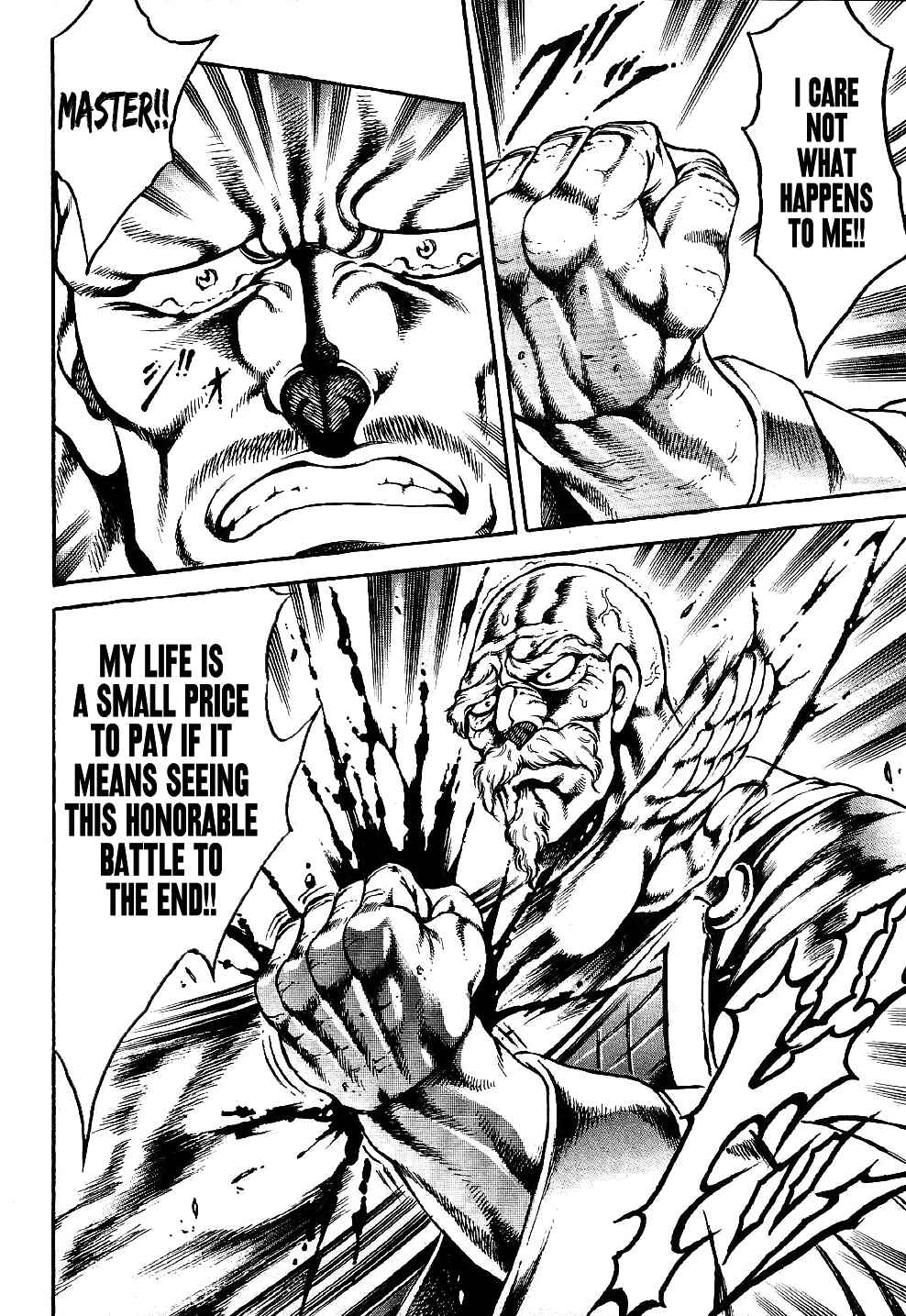 Page 13 Chapter 6 Otokojuku Gaiden: Date Omito