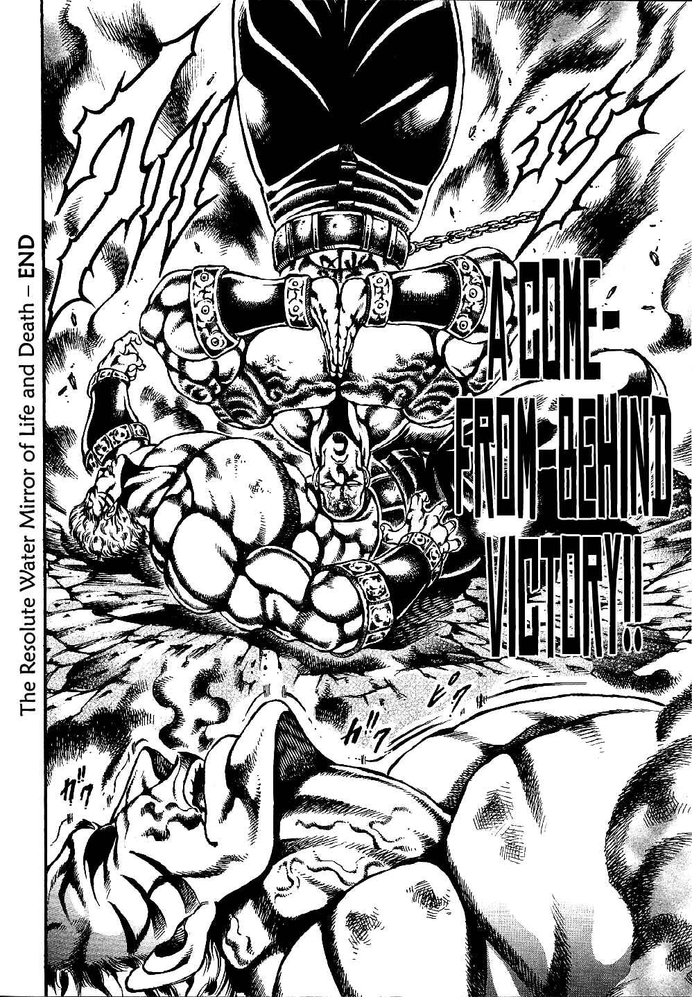 Page 23 Chapter 6 Otokojuku Gaiden: Date Omito