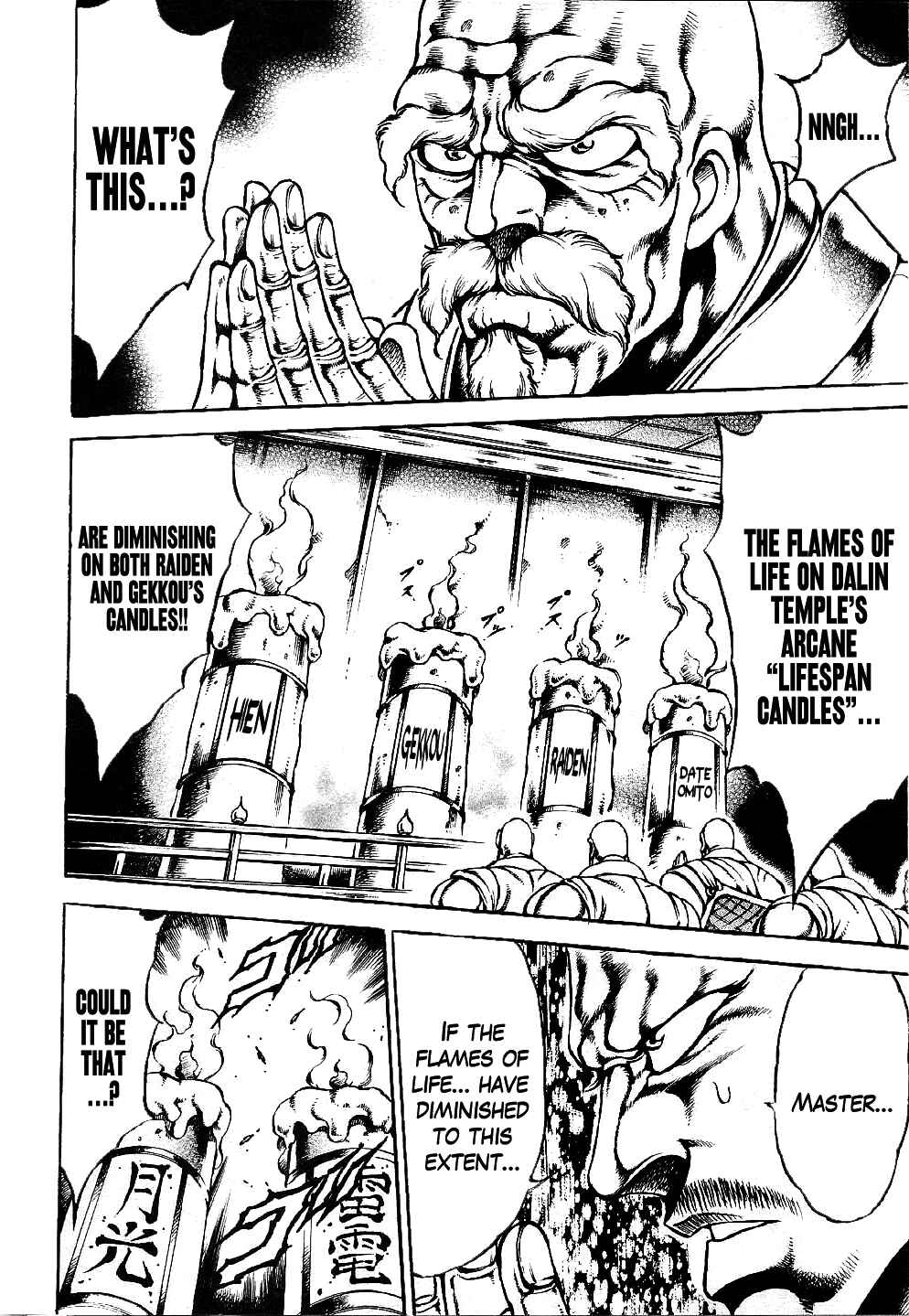 Page 5 Chapter 6 Otokojuku Gaiden: Date Omito