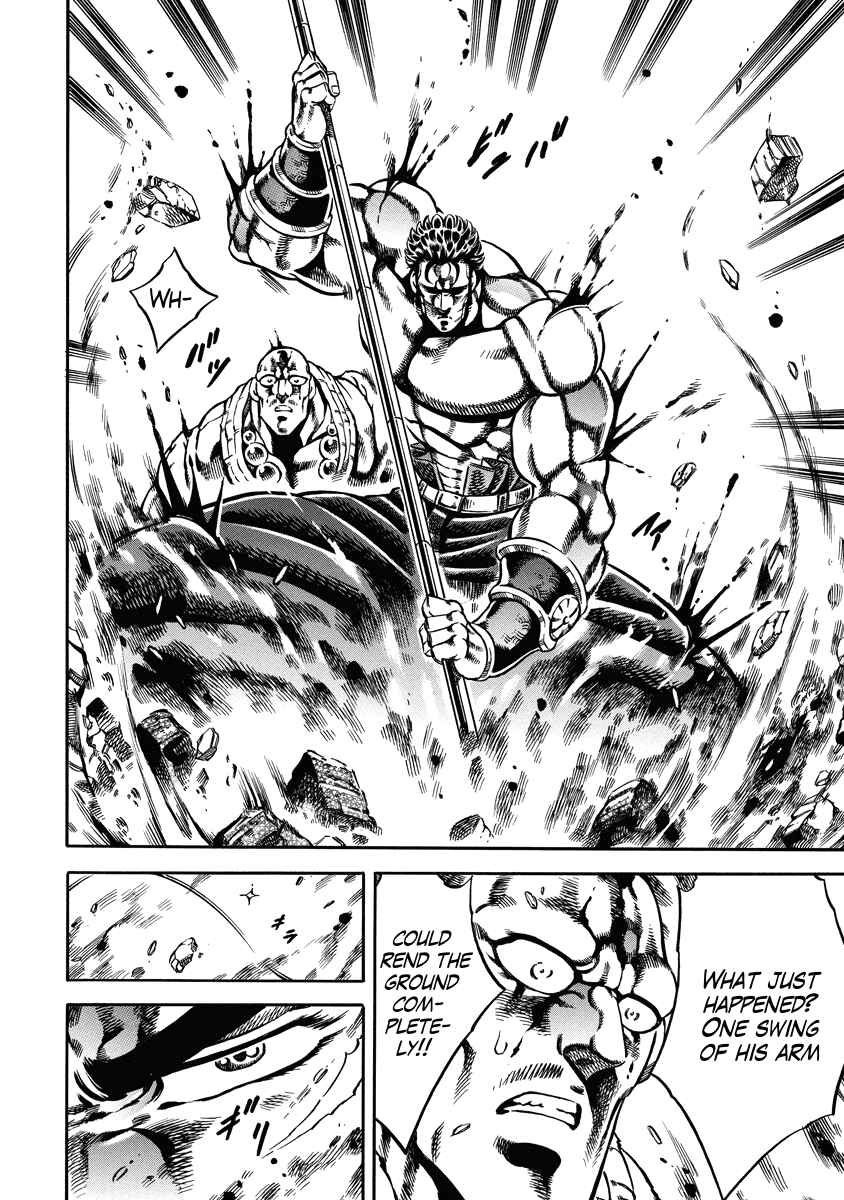 Page 10 Chapter 19 Otokojuku Gaiden: Date Omito