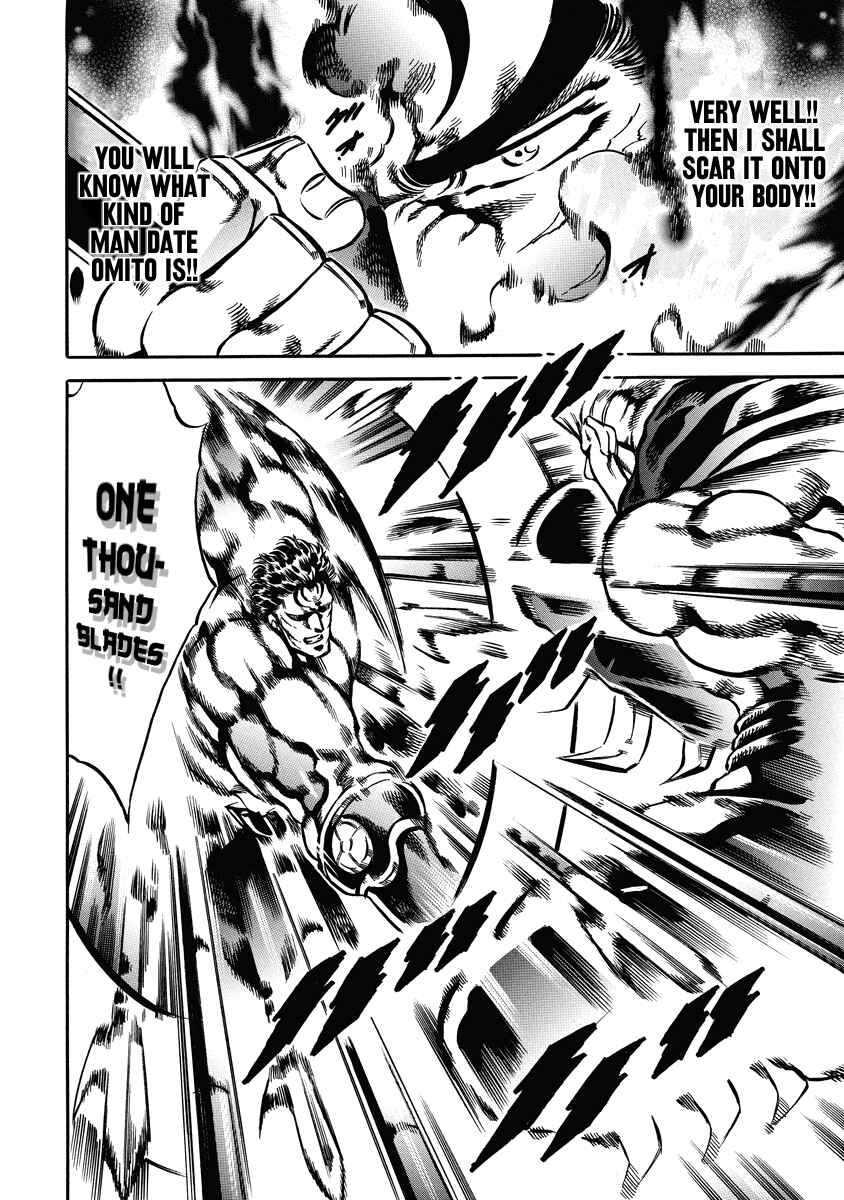 Page 18 Chapter 19 Otokojuku Gaiden: Date Omito