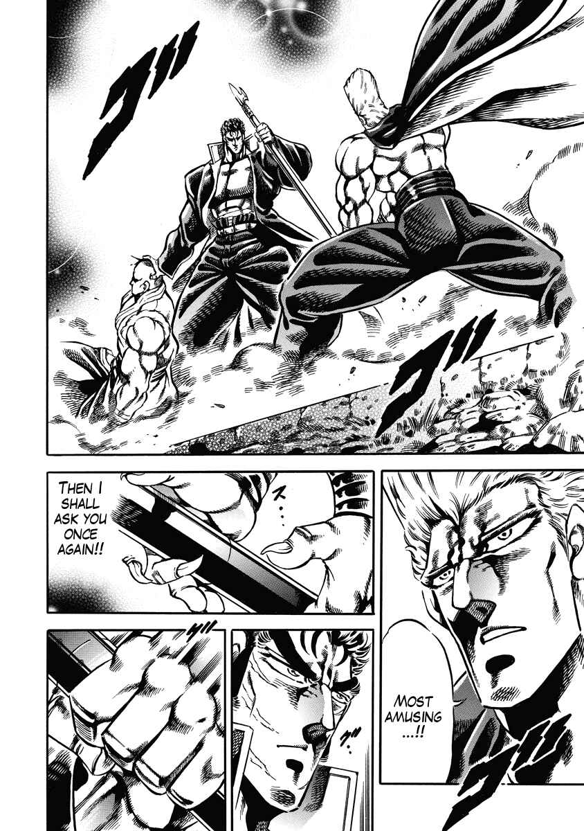 Page 2 Chapter 19 Otokojuku Gaiden: Date Omito