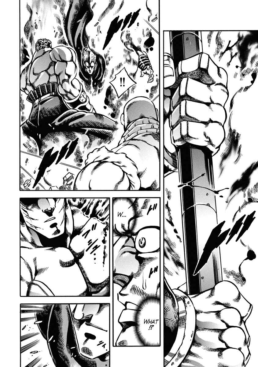 Page 20 Chapter 19 Otokojuku Gaiden: Date Omito