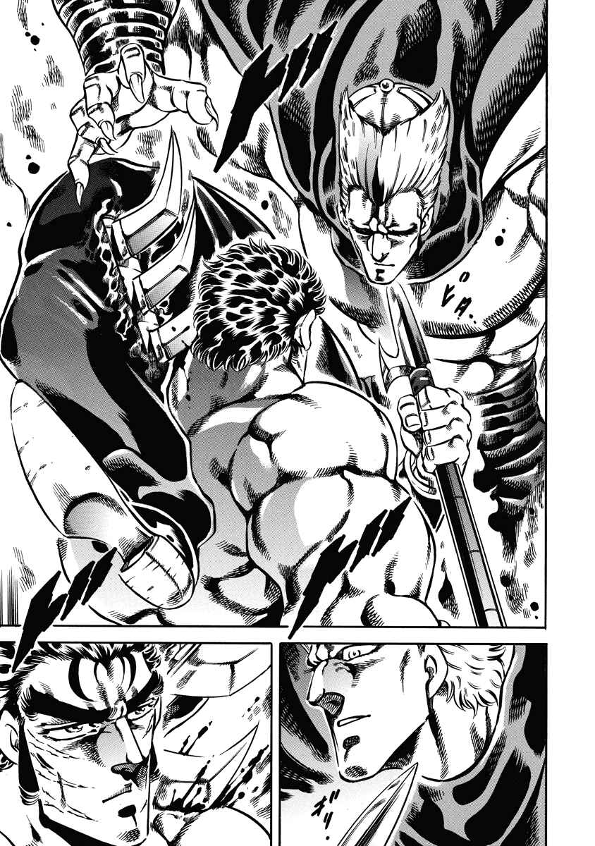 Page 21 Chapter 19 Otokojuku Gaiden: Date Omito