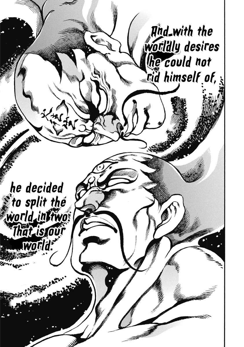 Page 15 Chapter 52 Otokojuku Gaiden: Date Omito