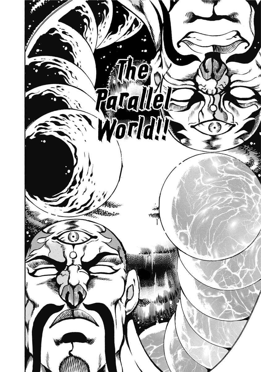 Page 16 Chapter 52 Otokojuku Gaiden: Date Omito