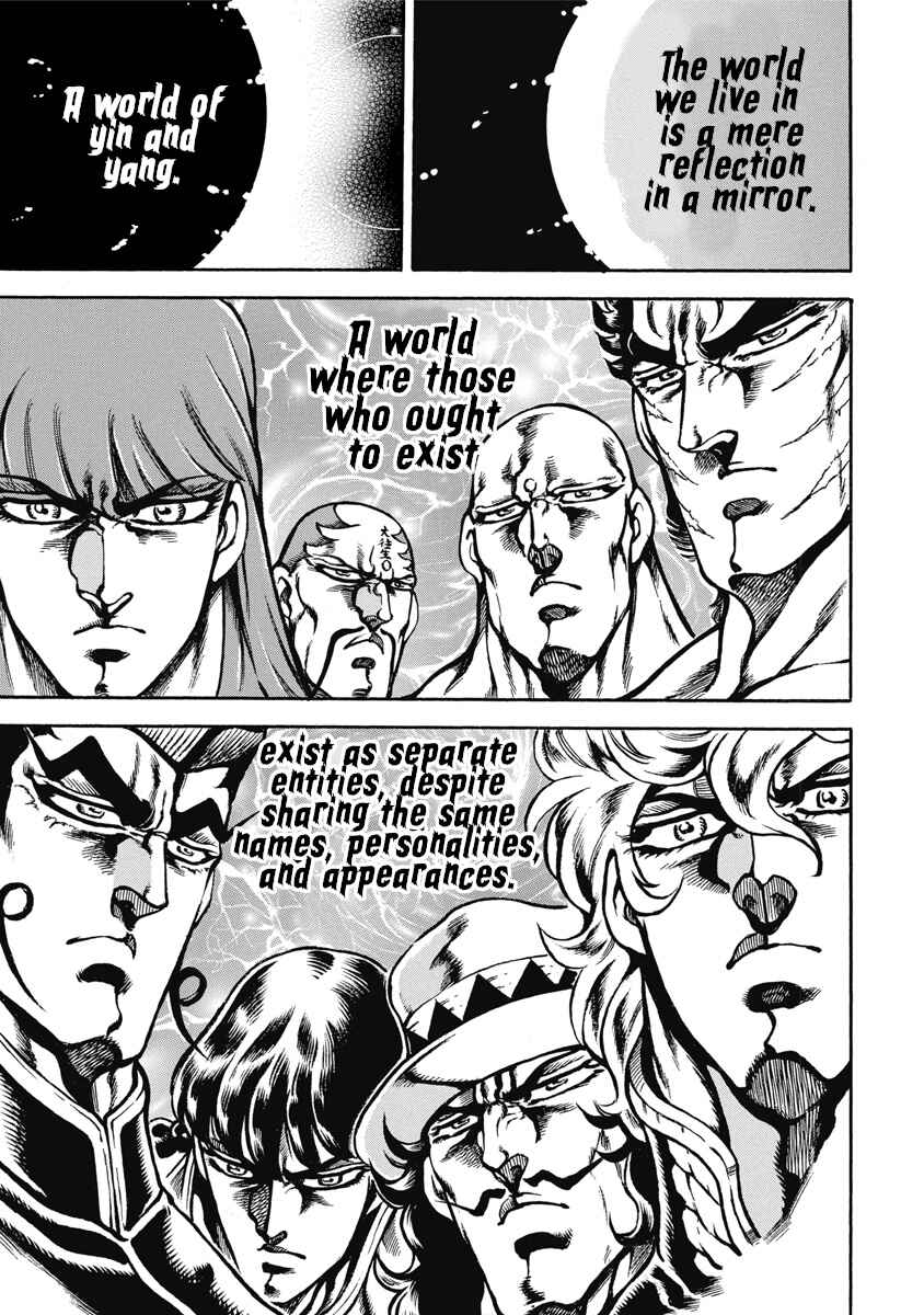 Page 17 Chapter 52 Otokojuku Gaiden: Date Omito