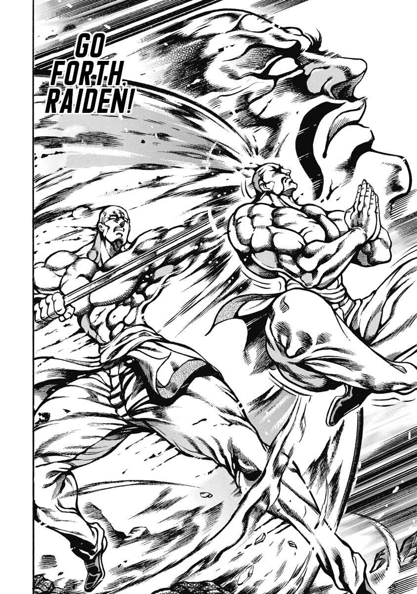 Page 2 Chapter 52 Otokojuku Gaiden: Date Omito