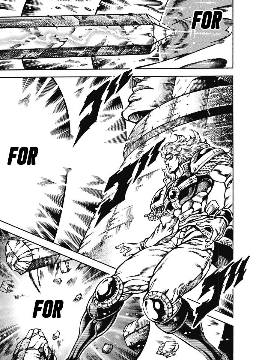 Page 3 Chapter 52 Otokojuku Gaiden: Date Omito