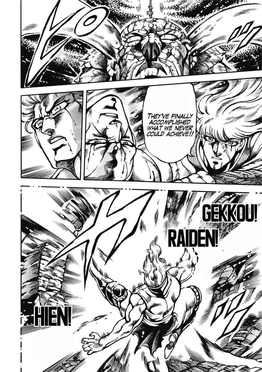 Page 30 Chapter 52 Otokojuku Gaiden: Date Omito