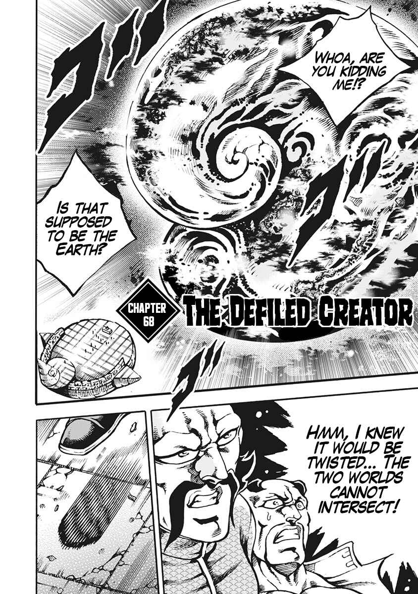 Page 2 Chapter 68 Otokojuku Gaiden: Date Omito