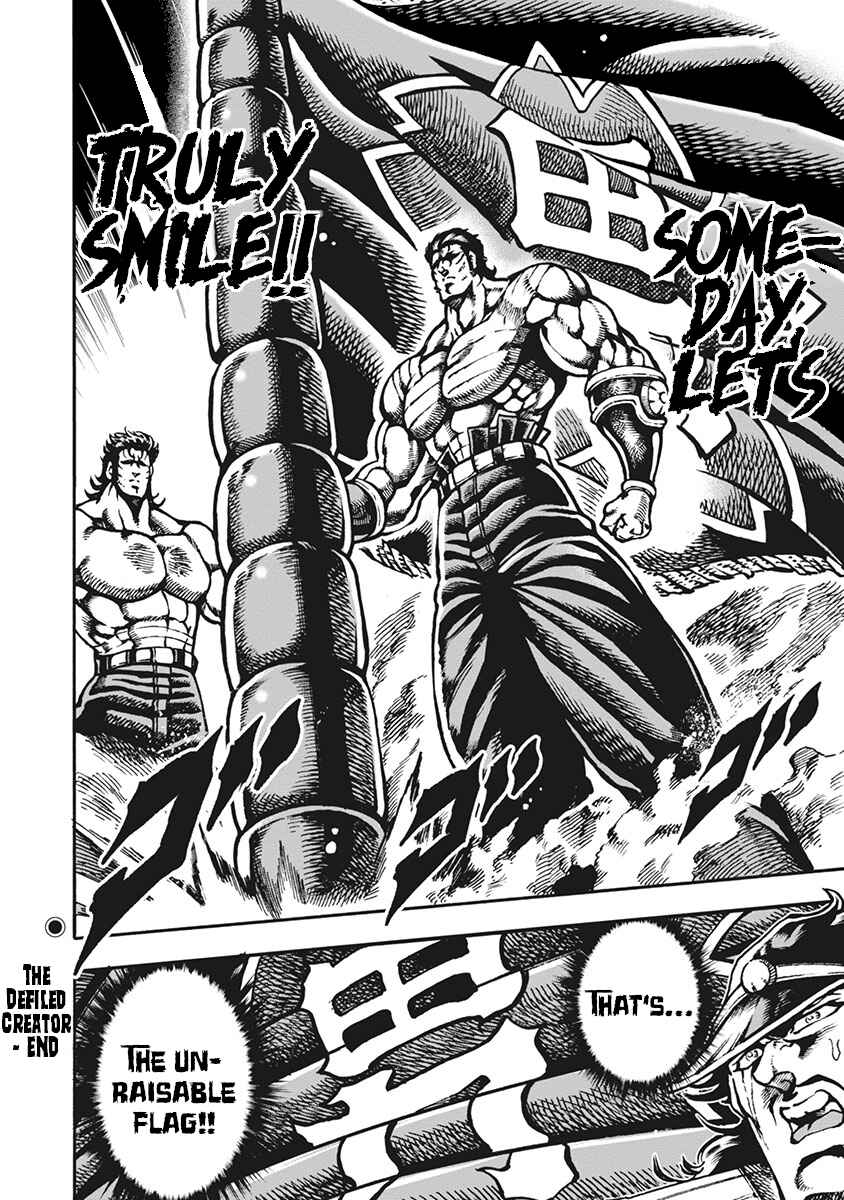 Page 20 Chapter 68 Otokojuku Gaiden: Date Omito
