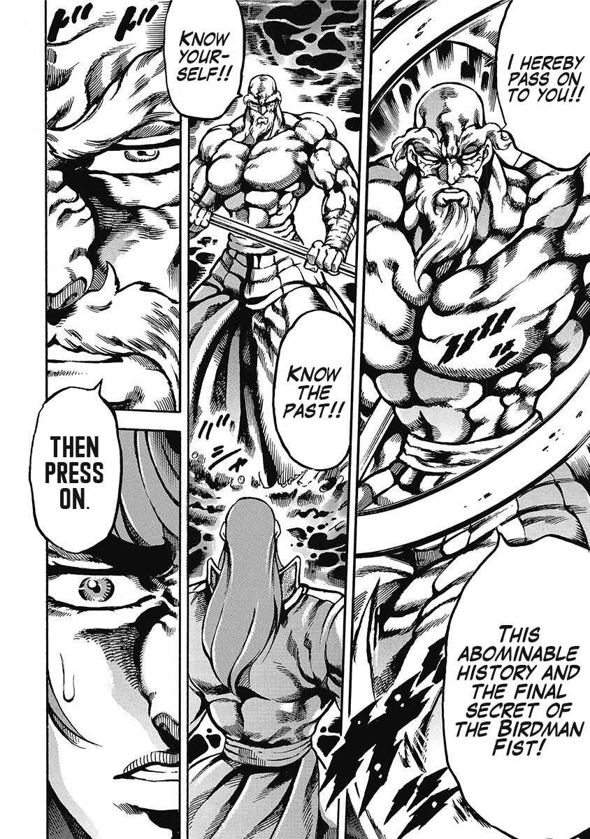Page 12 Chapter 48 Otokojuku Gaiden: Date Omito