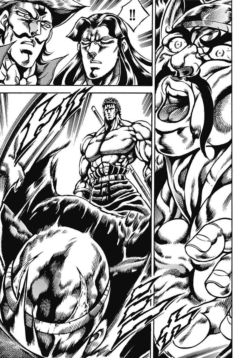 Page 21 Chapter 48 Otokojuku Gaiden: Date Omito