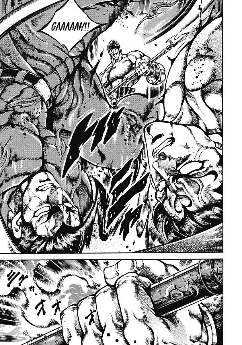 Page 29 Chapter 48 Otokojuku Gaiden: Date Omito
