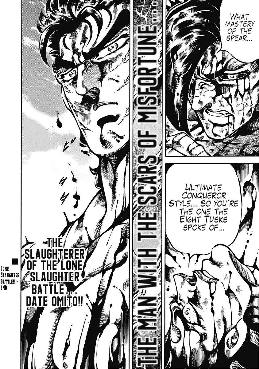 Page 30 Chapter 48 Otokojuku Gaiden: Date Omito