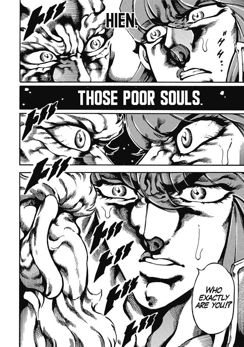 Page 6 Chapter 48 Otokojuku Gaiden: Date Omito
