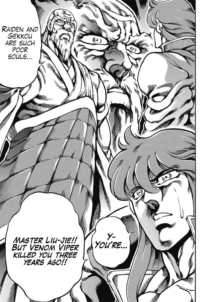 Page 7 Chapter 48 Otokojuku Gaiden: Date Omito