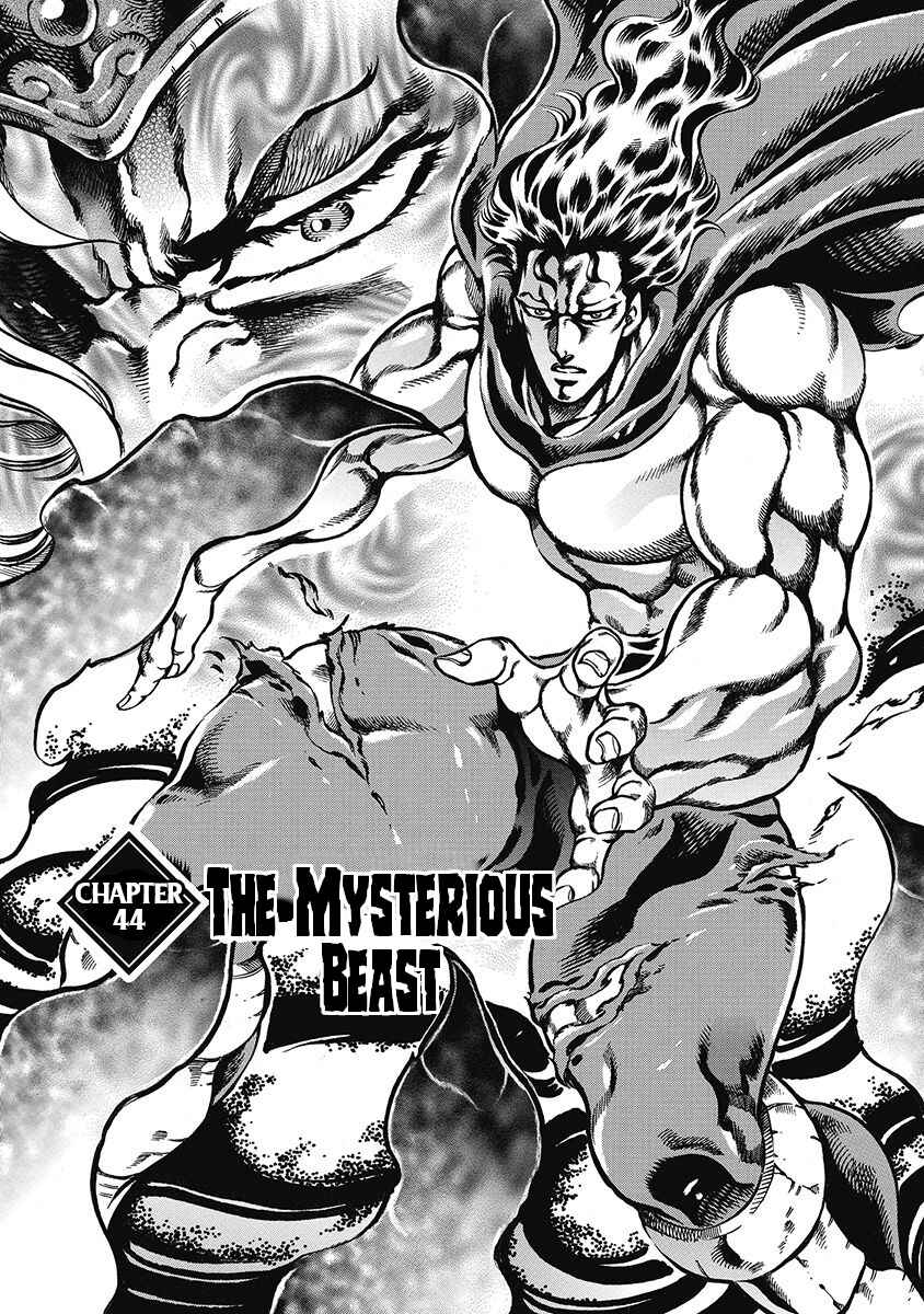 Page 1 Chapter 44 Otokojuku Gaiden: Date Omito