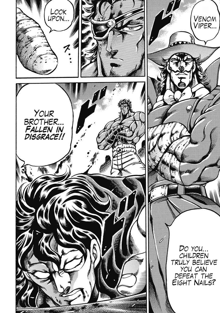 Page 12 Chapter 44 Otokojuku Gaiden: Date Omito