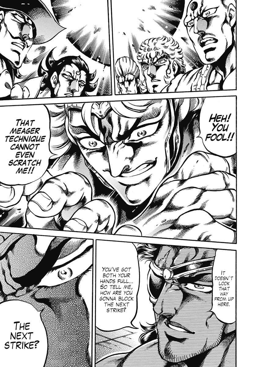 Page 19 Chapter 44 Otokojuku Gaiden: Date Omito