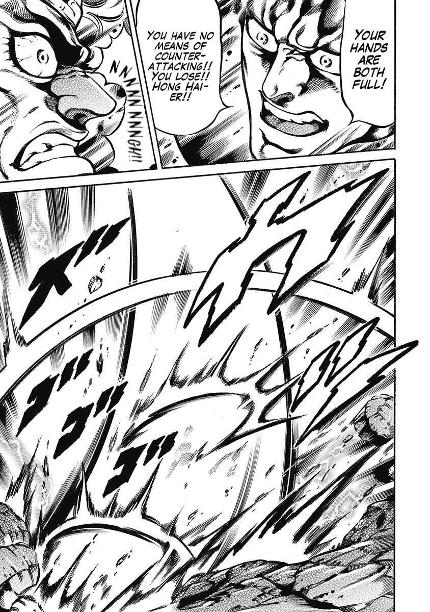 Page 21 Chapter 44 Otokojuku Gaiden: Date Omito