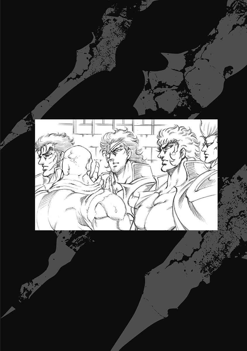 Page 26 Chapter 44 Otokojuku Gaiden: Date Omito