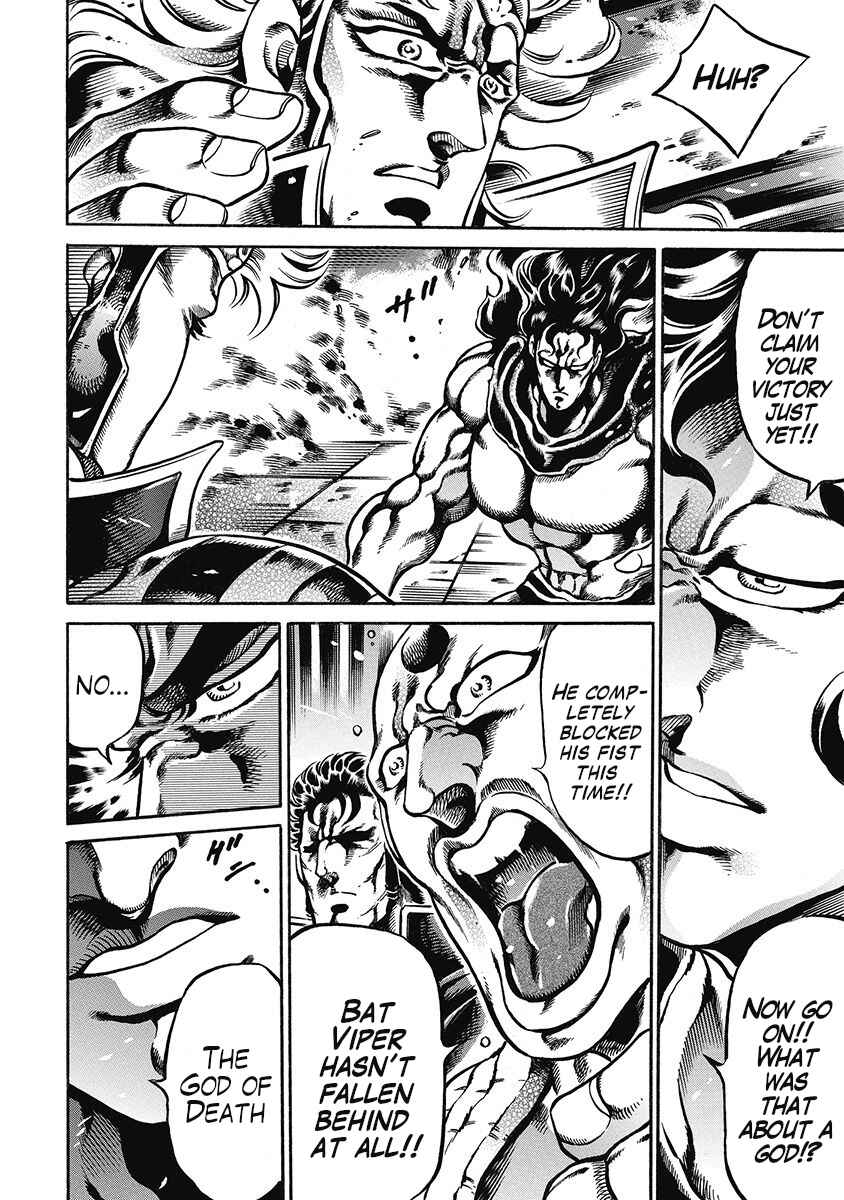 Page 8 Chapter 44 Otokojuku Gaiden: Date Omito
