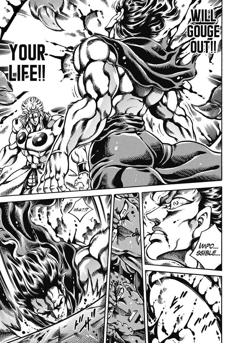 Page 9 Chapter 44 Otokojuku Gaiden: Date Omito