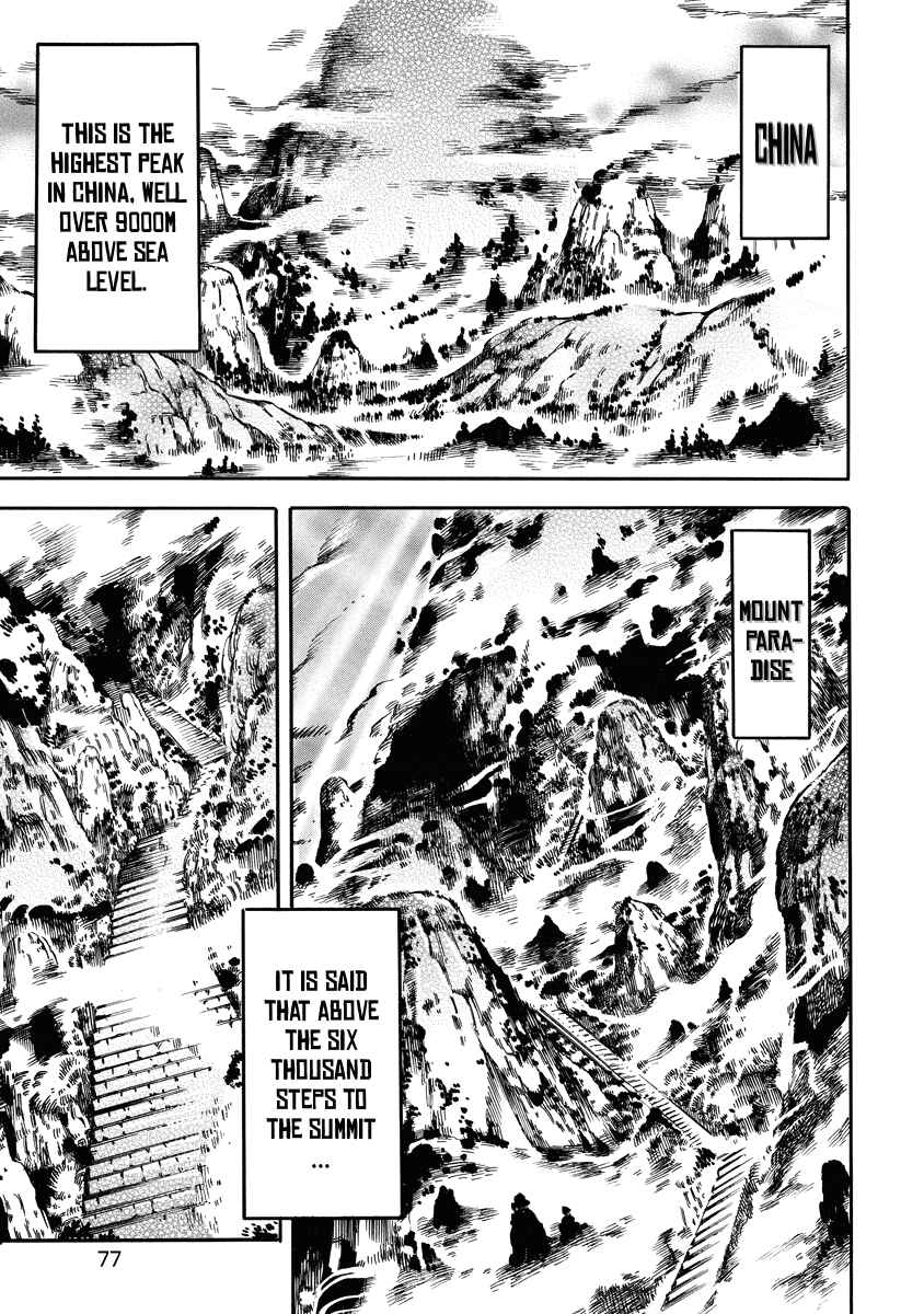 Page 1 Chapter 18 Otokojuku Gaiden: Date Omito