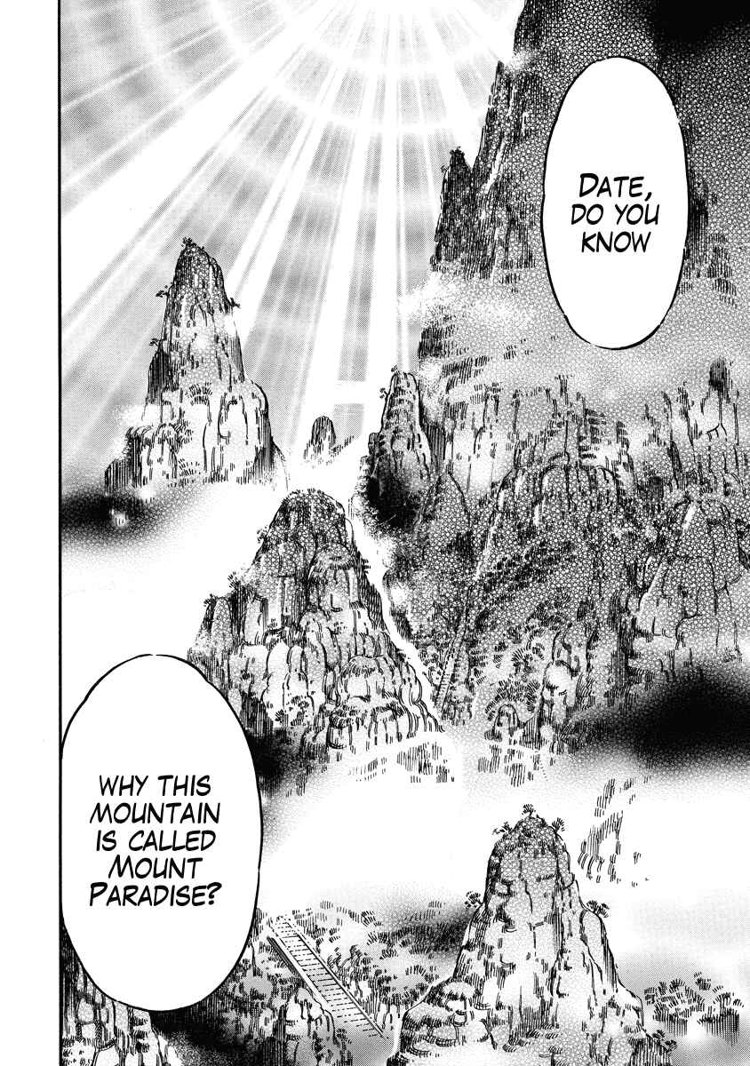 Page 11 Chapter 18 Otokojuku Gaiden: Date Omito