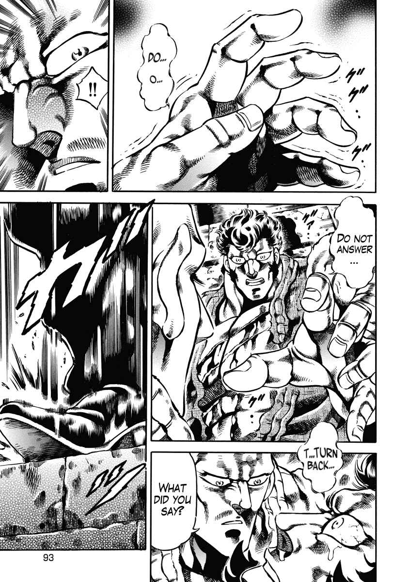 Page 16 Chapter 18 Otokojuku Gaiden: Date Omito