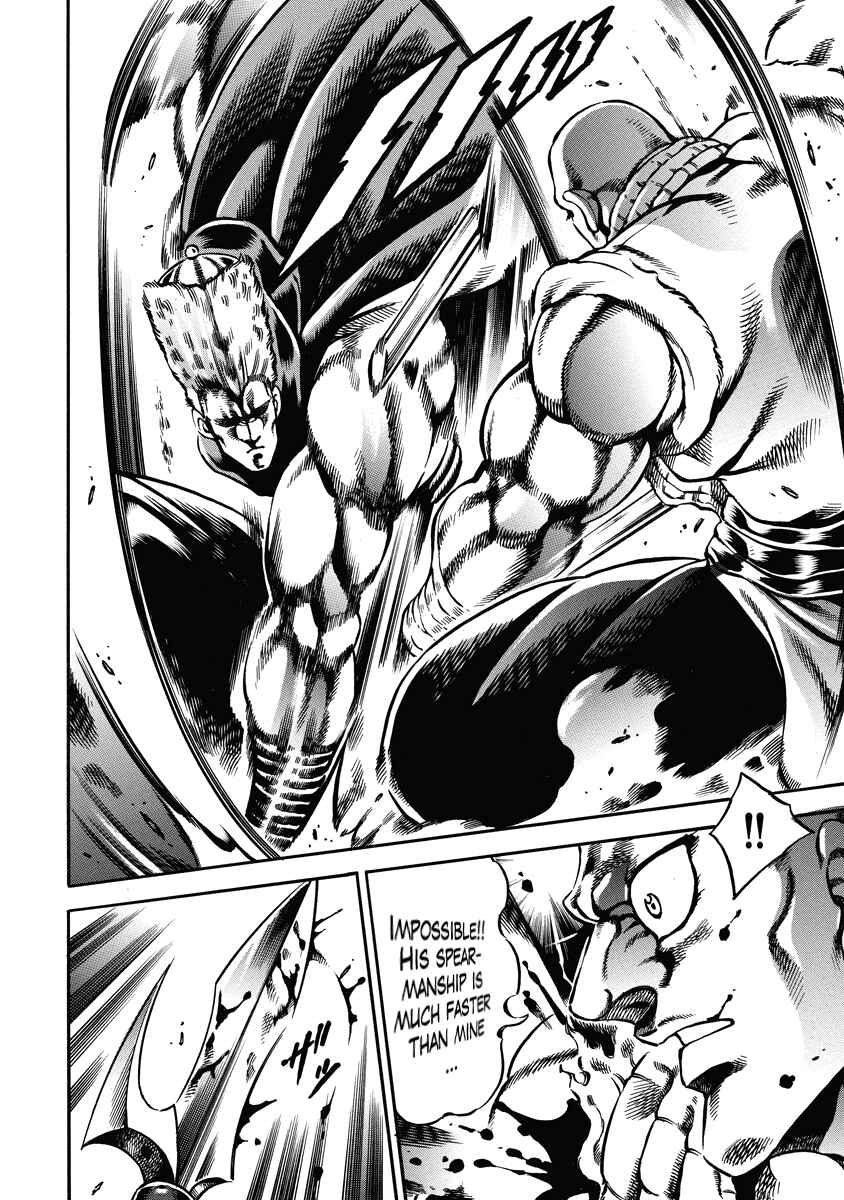 Page 21 Chapter 18 Otokojuku Gaiden: Date Omito