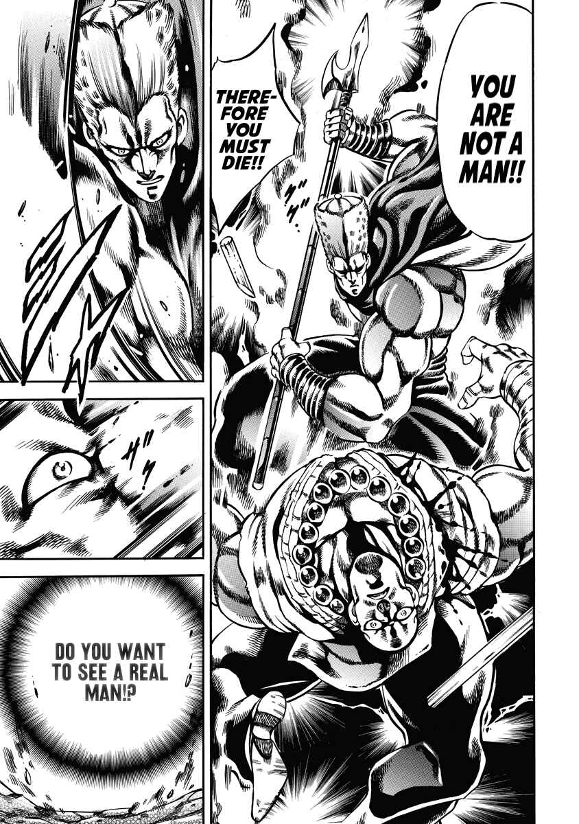 Page 22 Chapter 18 Otokojuku Gaiden: Date Omito