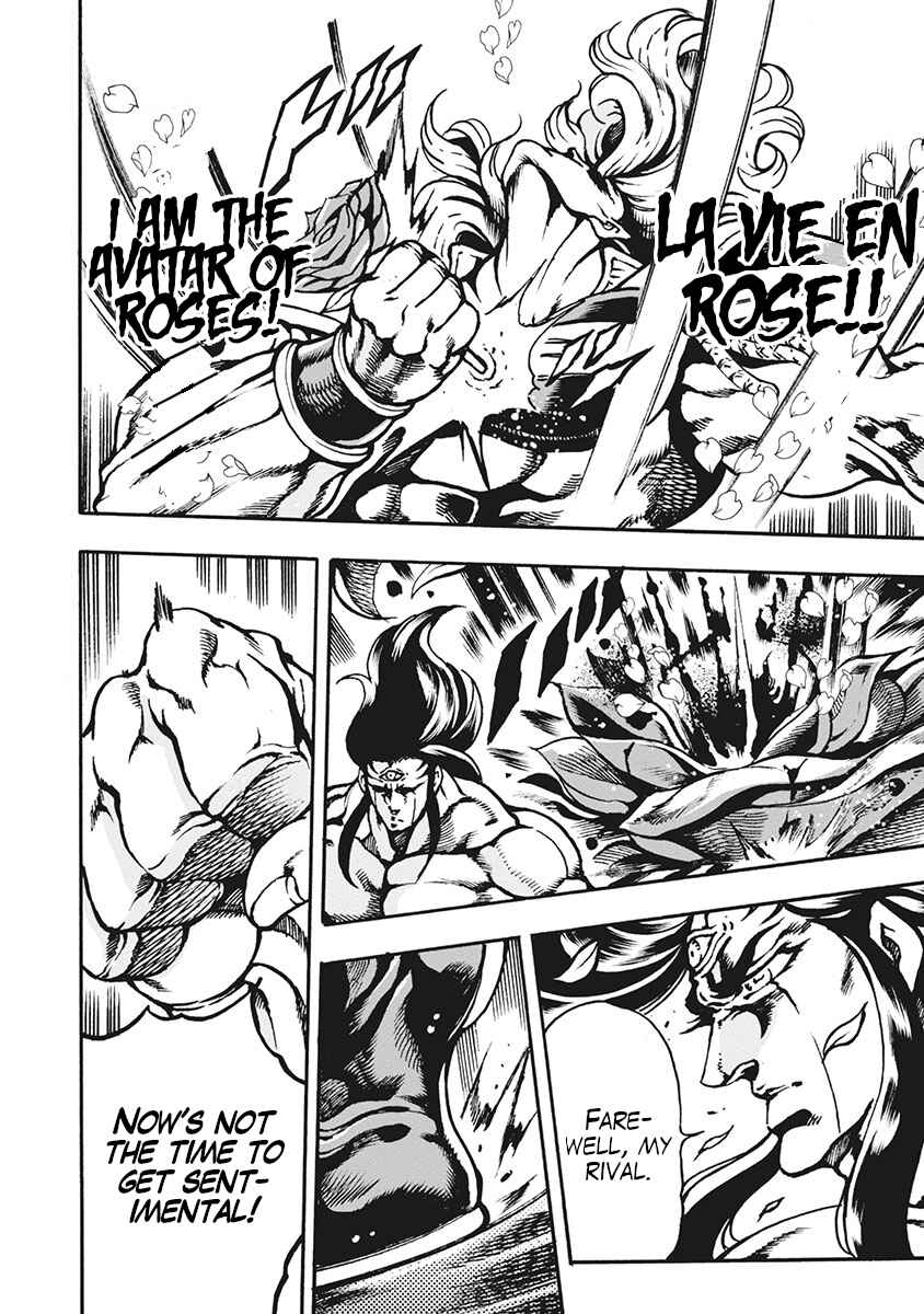 Page 10 Chapter 66 Otokojuku Gaiden: Date Omito