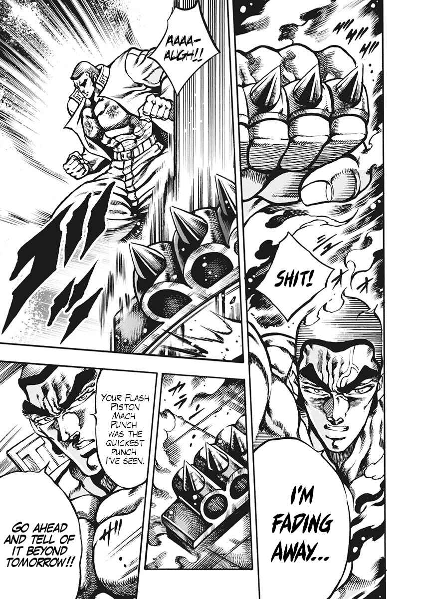 Page 15 Chapter 66 Otokojuku Gaiden: Date Omito