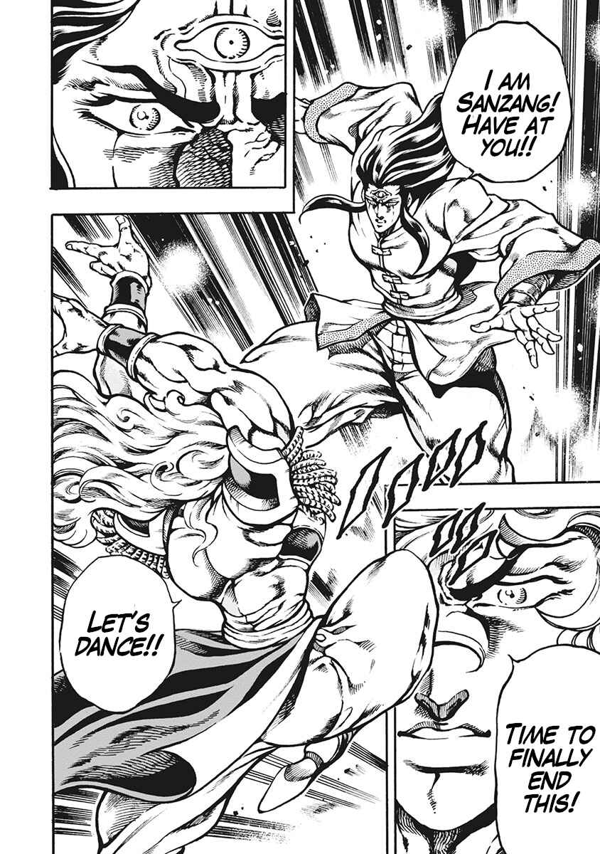 Page 4 Chapter 66 Otokojuku Gaiden: Date Omito
