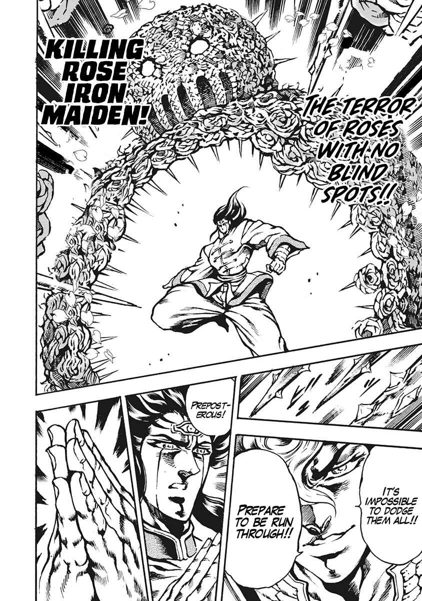 Page 6 Chapter 66 Otokojuku Gaiden: Date Omito