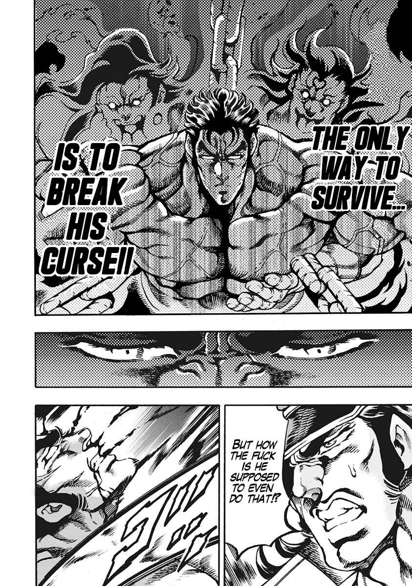 Page 14 Chapter 62 Otokojuku Gaiden: Date Omito