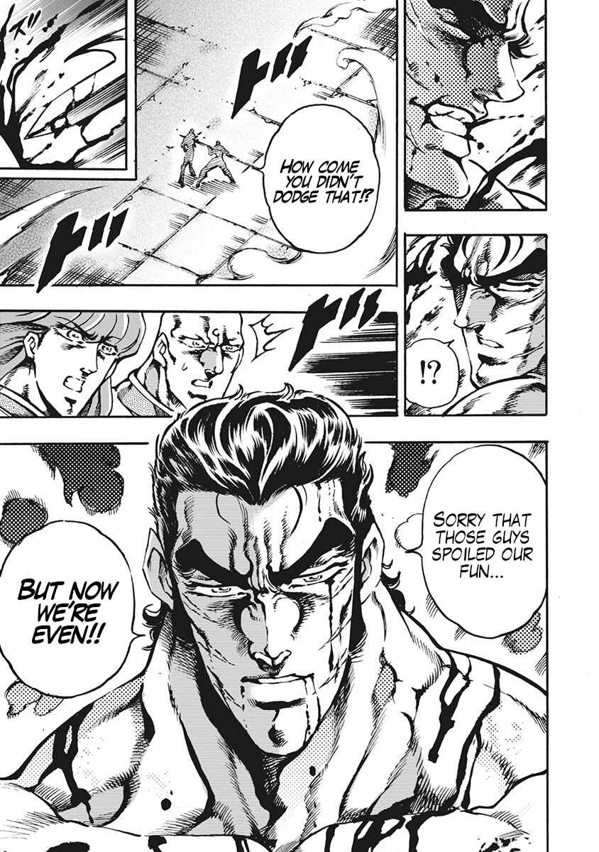 Page 3 Chapter 62 Otokojuku Gaiden: Date Omito