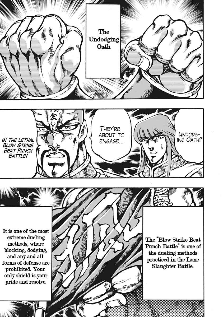 Page 7 Chapter 62 Otokojuku Gaiden: Date Omito