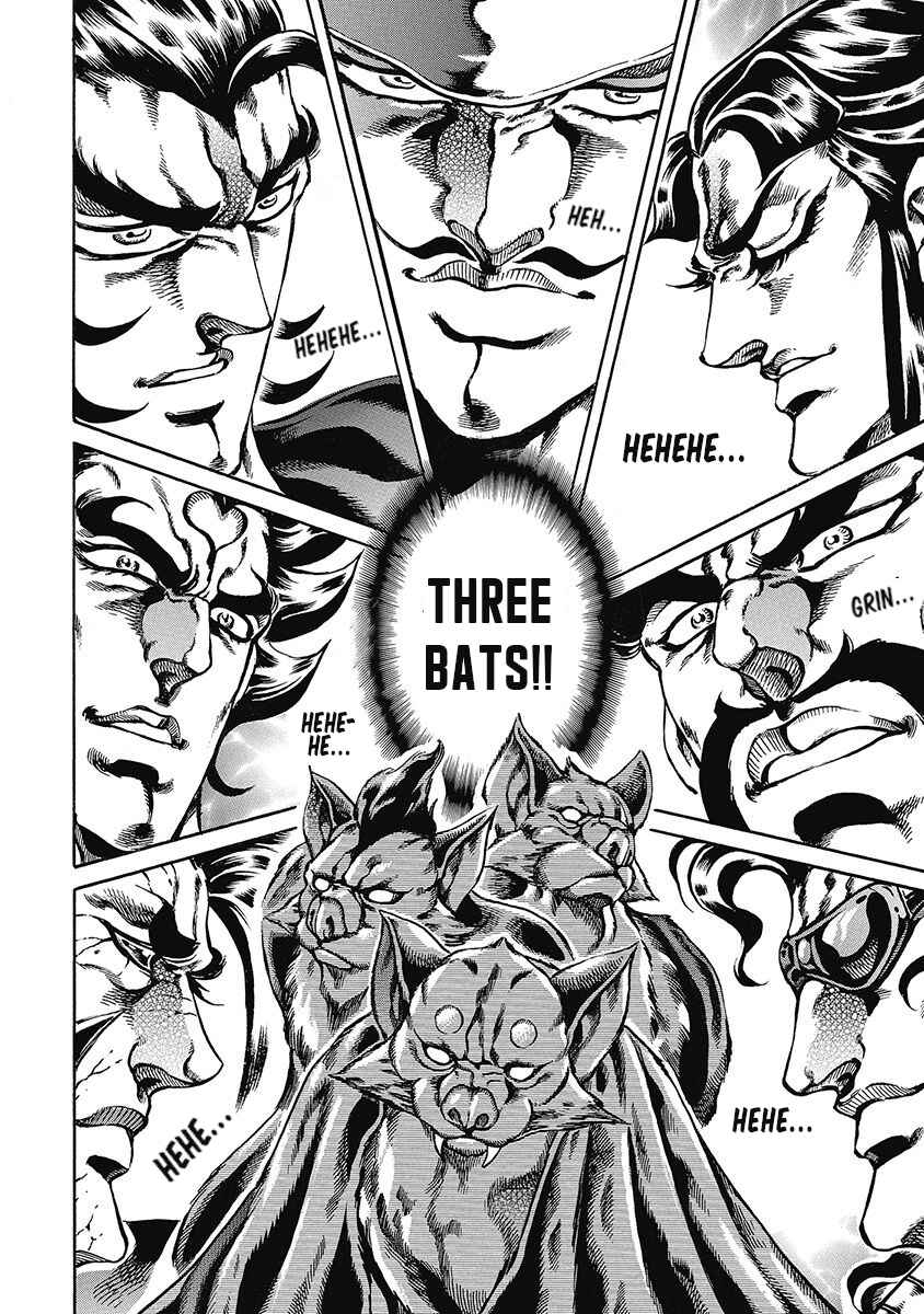 Page 3 Chapter 46 Otokojuku Gaiden: Date Omito