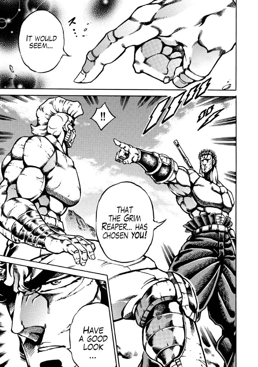 Page 10 Chapter 31 Otokojuku Gaiden: Date Omito