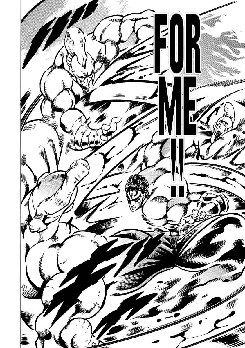 Page 19 Chapter 31 Otokojuku Gaiden: Date Omito