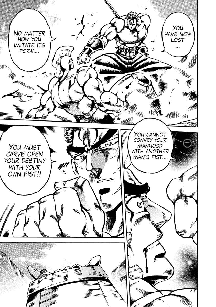 Page 22 Chapter 31 Otokojuku Gaiden: Date Omito