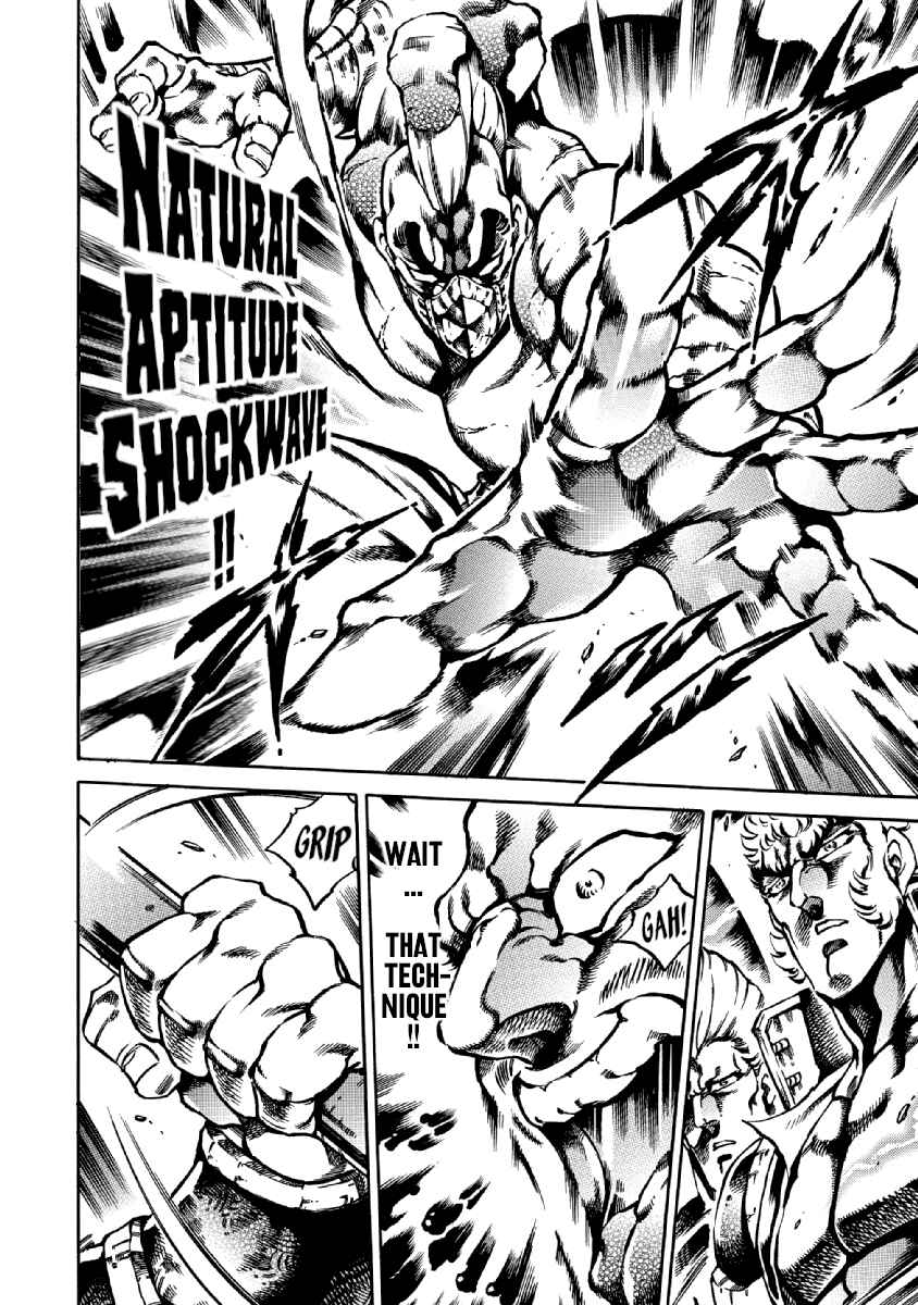 Page 7 Chapter 31 Otokojuku Gaiden: Date Omito