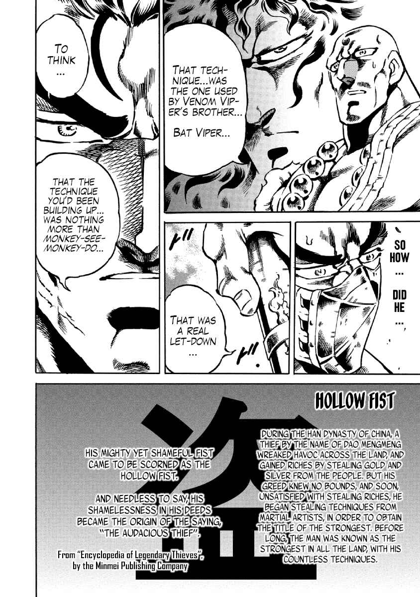 Page 9 Chapter 31 Otokojuku Gaiden: Date Omito