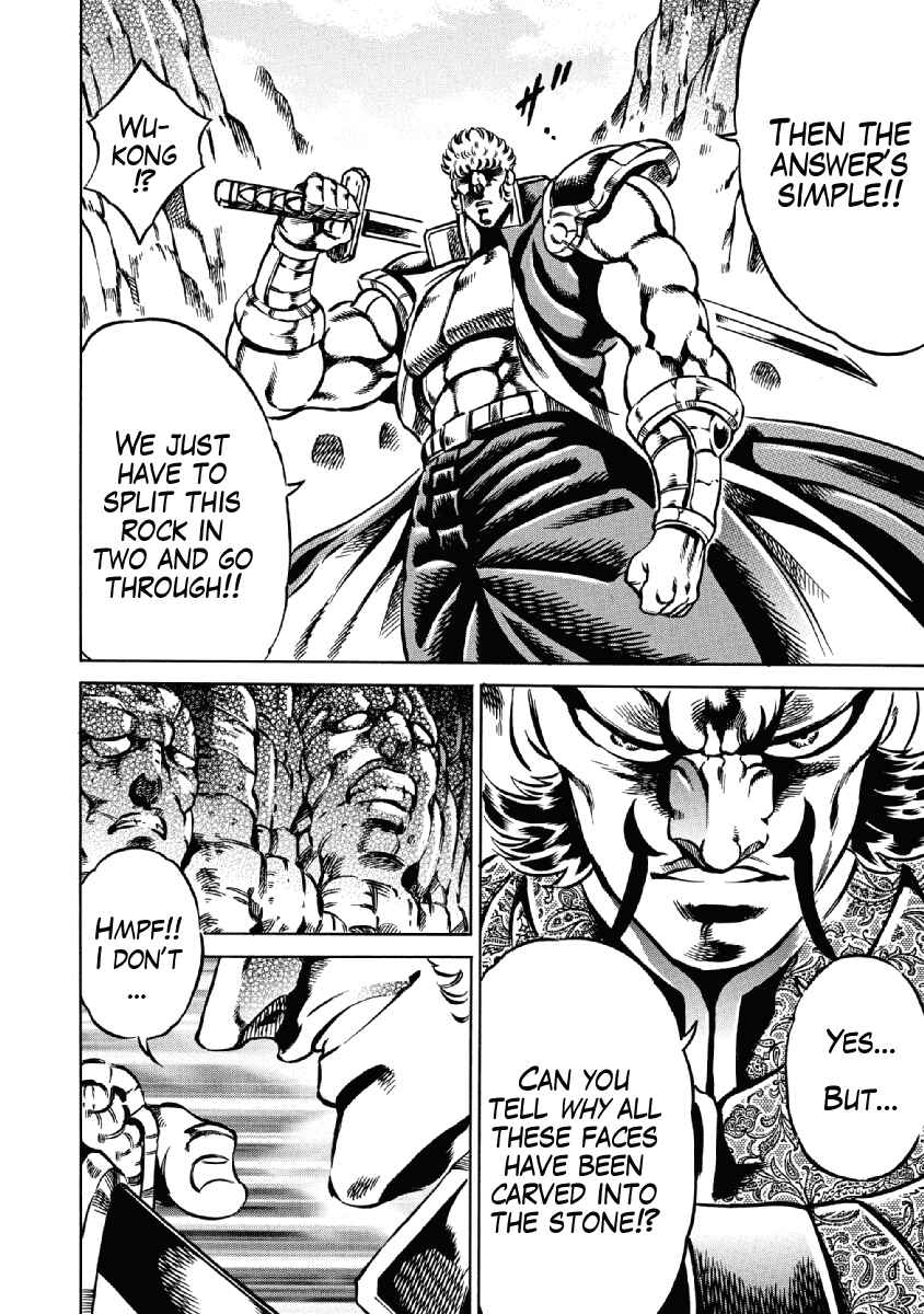 Page 8 Chapter 26 Otokojuku Gaiden: Date Omito
