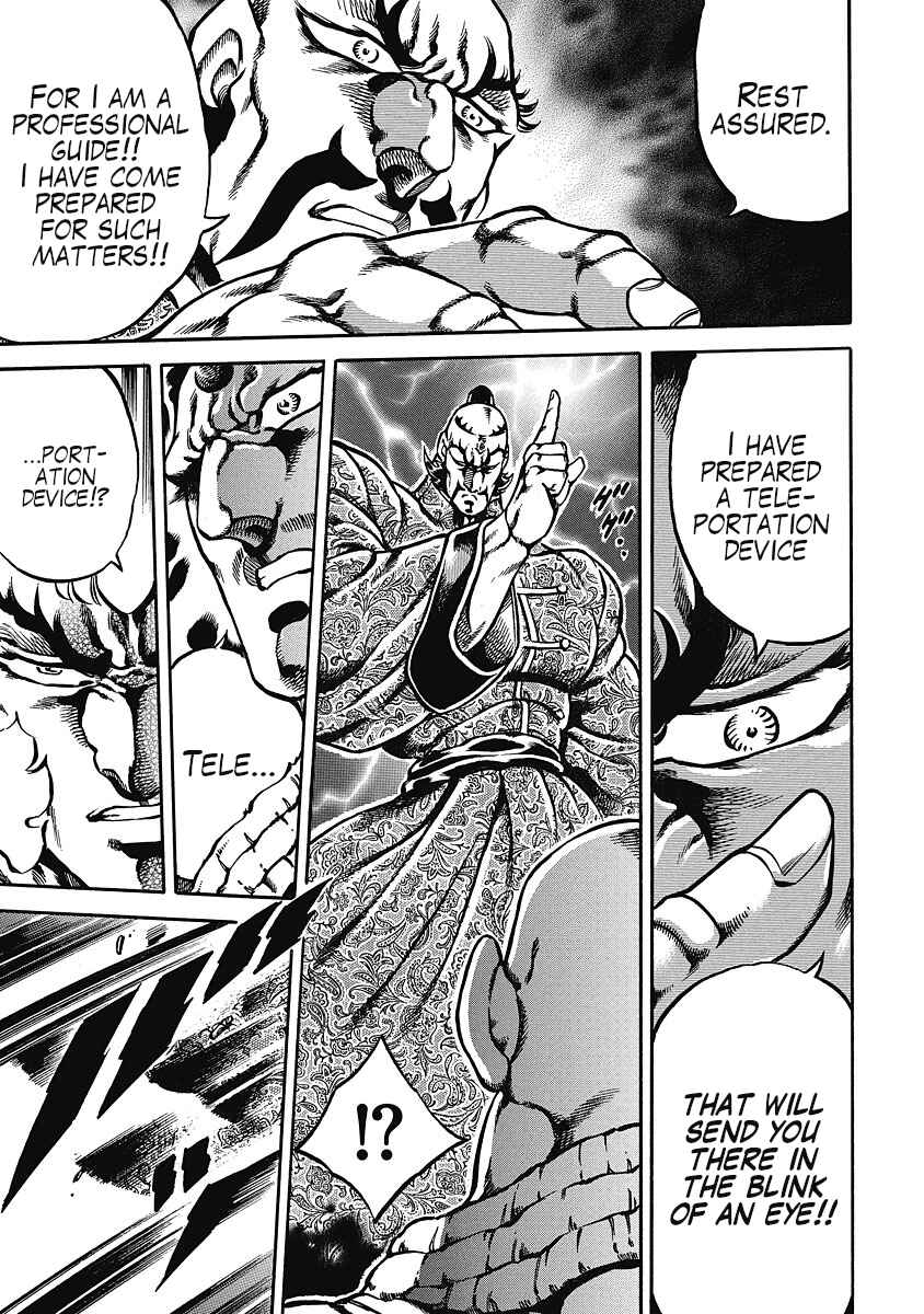 Page 13 Chapter 40 Otokojuku Gaiden: Date Omito