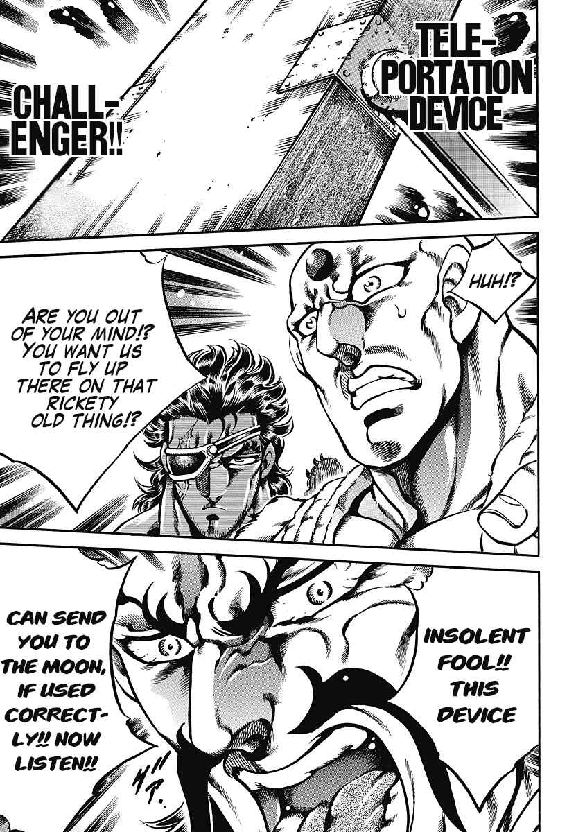 Page 15 Chapter 40 Otokojuku Gaiden: Date Omito